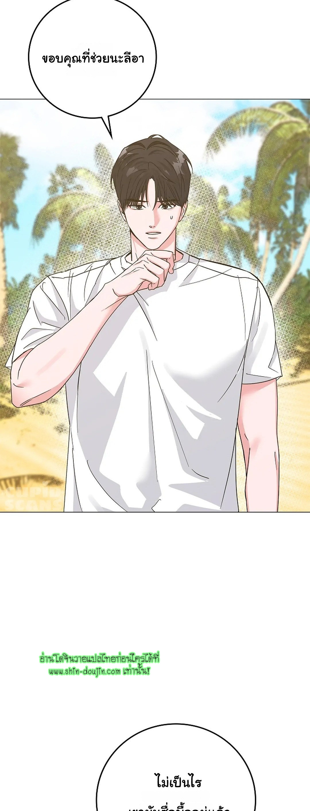 Gay’s Inferno EP 7